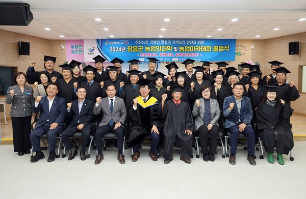 단체사진(농업인대학) / 사진=장흥군