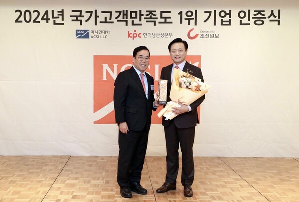 12일 오전 서울시 중구 롯데호텔에서 열린 ‘2024년 국가고객만족도(NCSI) 1위 기업 인증식’에서 김이배 제주항공 대표이사(사진 오른쪽)와 박성중 한국생산성본부 회장(사진 왼쪽)이 기념촬영을 하고 있다.