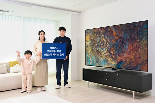삼성전자로지텍 전문 설치팀과 모델이 당일 배송과 설치가 가능한 '오늘보장' 서비스를 소개하고 있다. / 사진=삼성전자