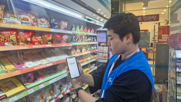 GS리테일이 운영하는 편의점 GS25는 ‘자동 수요반응(AUTO DR)’ 시스템 참여에 따른 에너지 절감을 통해 총 2300만원 상당의 인센티브가 가맹점에 지급됐다고 13일 밝혔다. 사진= GS리테일