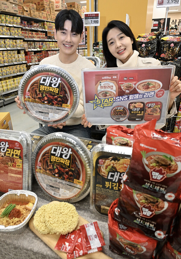 이색 라면 할인 판매. 사진= 이마트