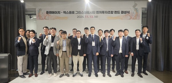 호반·GS건설과 ‘지역발전 협력 펀드’최초 결성… 창업 생태계 강화 / 사진=전북특별자치도