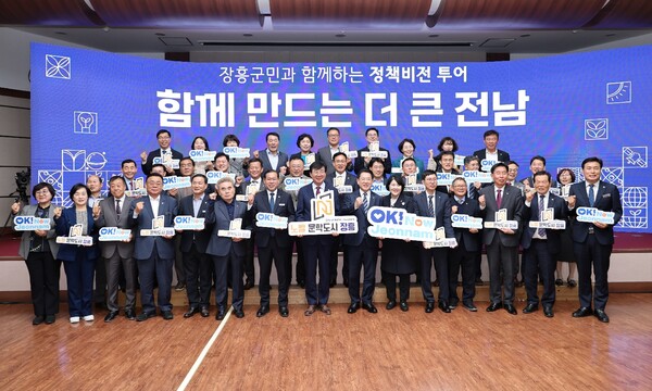 장흥군 정책비전투어 / 사진=장흥군