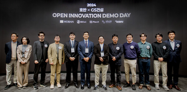 호반XGS건설 오픈이노베이션 데모데이’ 단체 기념 사진 (사진 왼쪽에서 여섯 번째 김대헌 호반그룹 기획총괄사장) / 사진=호반건설