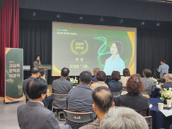 김승옥문학상 대상 수상자인 조경란 작가가 시상식에서 수상소감을 전하고 있다 / 사진=순천시