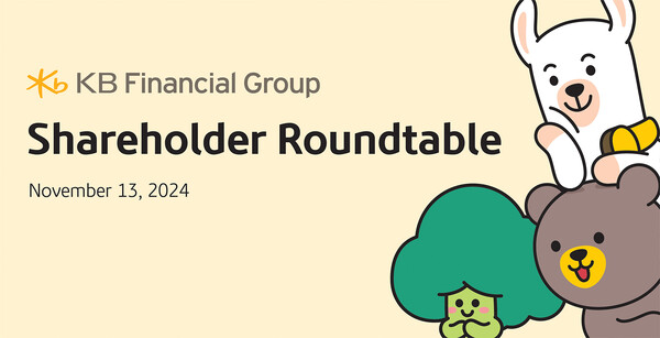 사진=KB금융그룹