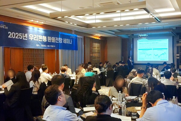 우리은행은 지난 13일 코트야드 메리어트 서울 판교 호텔에서 ‘2025년 환율전망 세미나’를 개최했다. 우리은행 민경원 선임연구원이 수출입기업 임직원을 대상으로 2025년 환율 전망에 대해 강연을 하고 있다. / 사진=우리은행