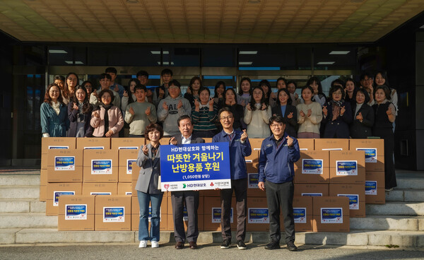 HD현대삼호가 난방용품을 목포시에 지정기탁했다. / 사진=목포시