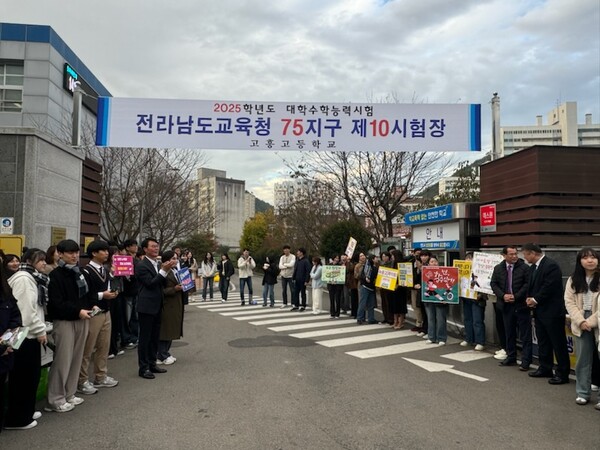 공영민 고흥군수, 수능 시험장 찾아‘수능 대박’ 기원 (3) - 수능시험장 전경 /사진 = 고흥군