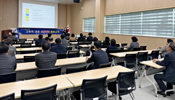 4대폭력 예방교육 / 사진=장흥군