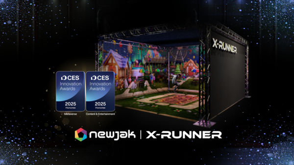 뉴작- 엑스러너 / 사진=전라남도