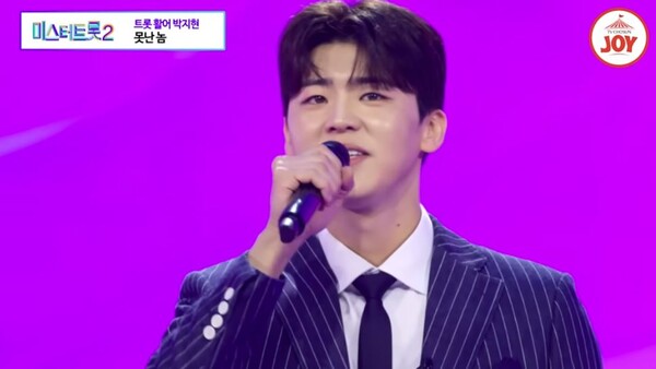 TV조선 '미스터트롯2' 마스터예심에서 '못난놈'을 선보인 가수 박지현. 사진= TV조선 유튜브 영상 캡처
