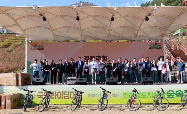 숲속캠핑대회 / 사진=전라남도