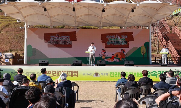 숲속캠핑대회 / 사진=전라남도