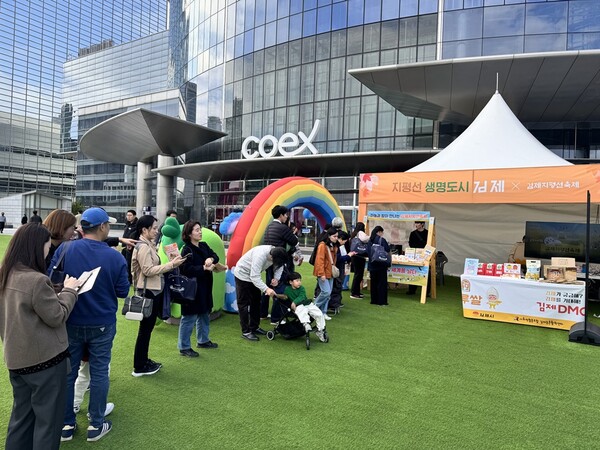 문화관광축제 홍보 기획전 / 사진=김제시