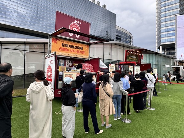 문화관광축제 홍보 기획전 / 사진=김제시