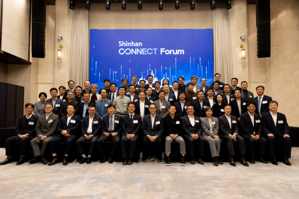 신한커넥트 포럼 3기 종강식 개최 / 사진=신한투자증권