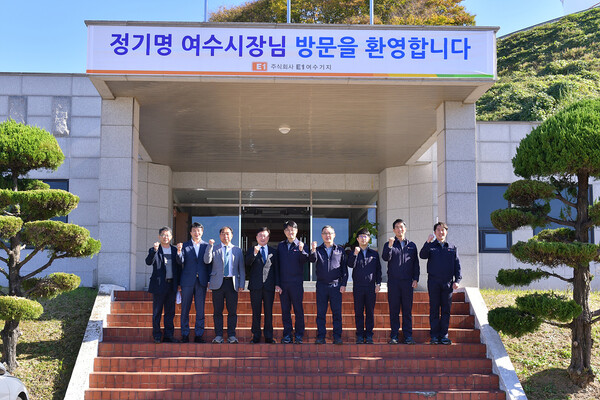 정기명 여수시장, ㈜E1 여수기지 방문 / 사진=여수시