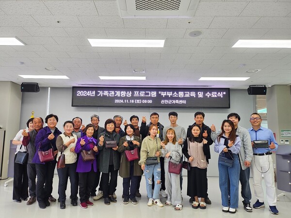 가죽공예 체험 / 사진=신안군