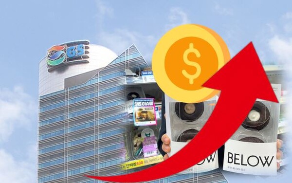 GS25가 디저트 하나로 하루 1억8000만원 판매 수치를 올리며 매출 잭팟을 터트렸다. 사진= GS리테일