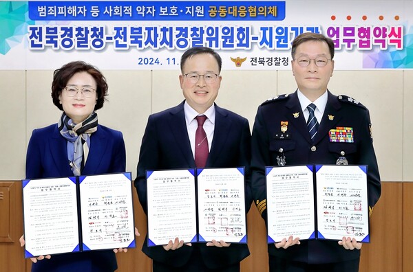 ㈜하림(대표이사 정호석)이 19일, 전북특별자치도 경찰청에서 최종문 전북경찰청장과 이연주 전북자치경찰위원회 위원장이 함께 참석한 가운데 ‘사회적 약자와  범죄 피해자 지원을 위한 MOU’를 체결했다고 밝혔다.  (왼쪽부터 )이연주 전북자치경찰위원회 위원장., 정호석 ㈜하림 대표이사. 최종문 전북경찰청장. 사진= 하림