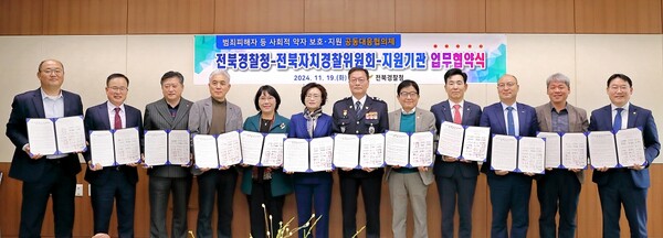 범죄 피해자 등 사회적 약자 보호·지원 위한 MOU 체결후 기념사진. 사진= 하림