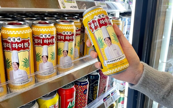 CU, 여경래 셰프와 펑리 하이볼 출시. 사진= BGF  리테일