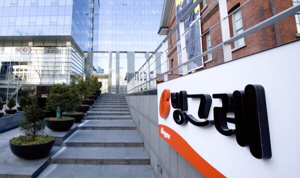 빙그레는 22일 이사회를 열어 내년 5월에 지주회사와 사업회사로 인적분할하기로 결의했다고 밝혔다. 사진= 빙그레