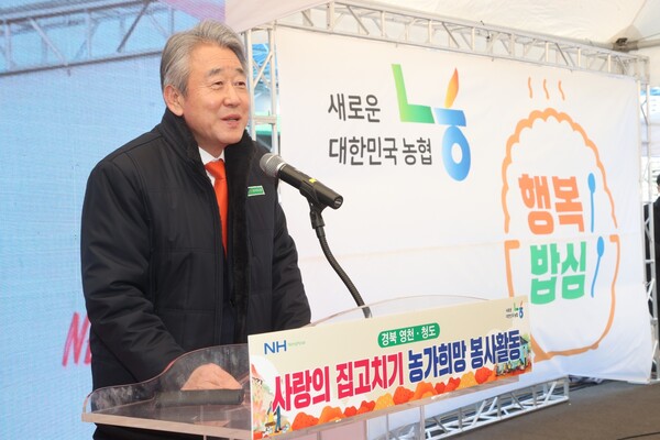 강호동 농협중앙회장이 인사말을 하고 있다. /사진=농협