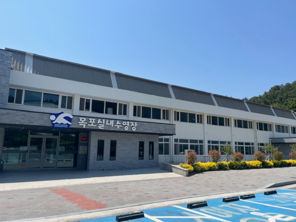 목포실내수영장 / 사진=목포시