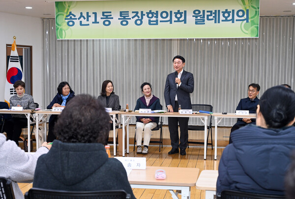 김동근 시장이 25일,  '동근소통' 프로그램 일환으로 송산1동 통장협의회 월례회의에 일일 명예통장으로 참여한 모습이다. / 사진 = 의정부시