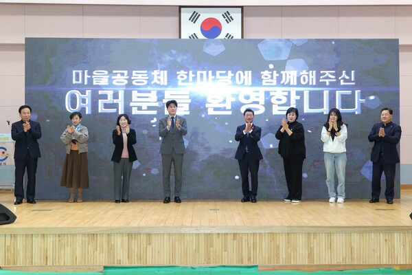 2024년 광양시 마을공동체 한마당’ 행사 성료 / 사진=광양시