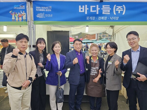  ‘2024 전라남도 직거래장터 큰잔치’ 행사장에 격려차 방문한 서미화 국회의원, 김대인 신안부군수, 신안군 공무원들이 판매자와 기념 촬영을 하고 있다. / 사진=신안군