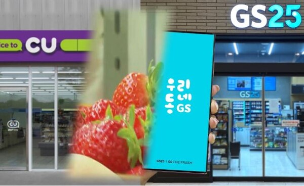  편의점마다 딸기 상품의 품종·용량을 다각화하고, 색다른 딸기 디저트 출시로 소비자 공략에 나섰다. 사진= GS25, CU