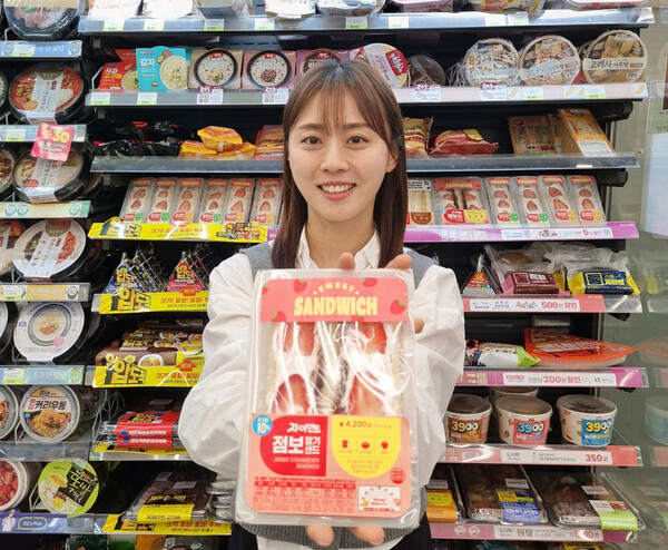 27일 CU는 내달 동절기 대표 상품인 딸기 샌드위치를 대용량 콘셉트로 선보이고 요리 경연 대회 우승자인 권성준 셰프와 협업한 상품도 함께 선보인다. 사진= BGF리테일