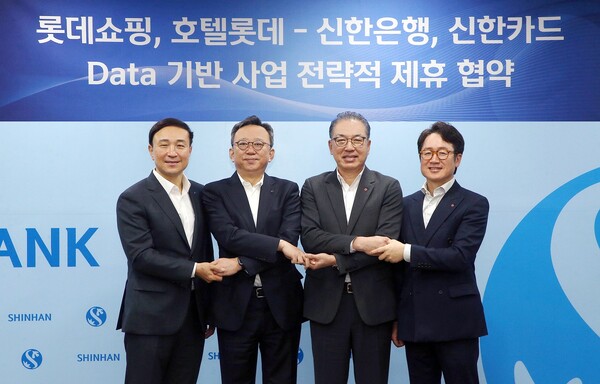 지난 26일 서울시 중구 소재 신한은행 본점에서 진행된 ‘Data 기반 사업 전략적 업무협약식’에서 신한은행 정상혁 은행장(왼쪽에서 두번째)과 신한카드 문동권 사장(왼쪽에서 첫번째) 롯데쇼핑 백화점사업부 정준호 대표이사(왼쪽에서 세번째) 호텔롯데 면세사업부 김주남 대표이사가 협약식 이후 기념촬영하는 모습 / 사진=신한은행