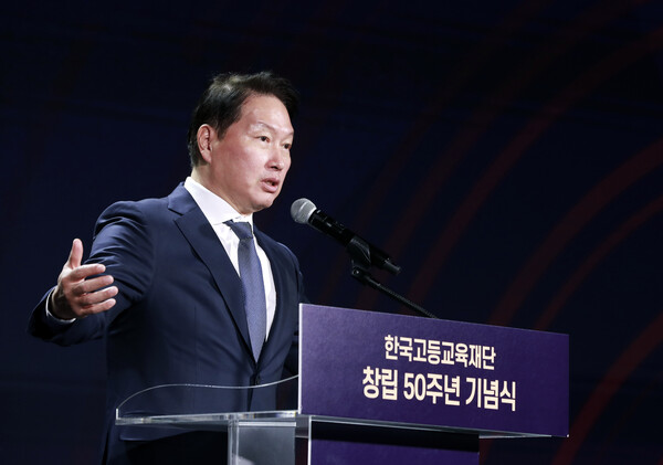 최태원 SK그룹 회장이 26일 서울 광진구 워커힐호텔에서 열린 한국고등교육재단 창립 50주년 기념식에서 기념사를 하고 있다. 사진=SK그룹