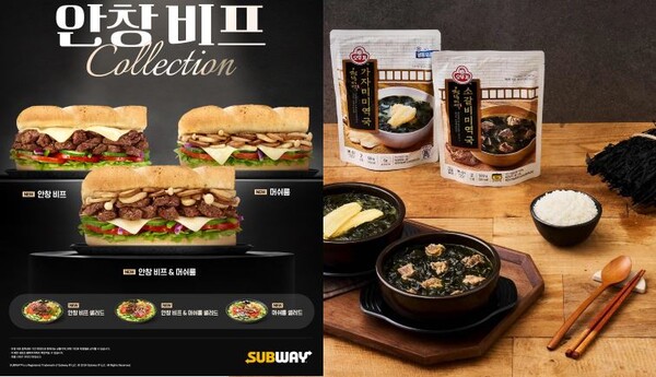 식품업계 전반에 ‘편리미엄’ 제품이 반향을 일으키고 있다. 이미지(왼쪽) 써브웨이 ‘안창비프 컬렉션’, (오른쪽) 오뚜기 '청담미역 소갈비미역국'. 사진= 써브웨이, 오뚜기