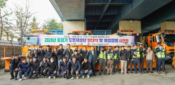 목포시가 겨울철 강설에 대비해 도로 제설 준비태세를 마쳤다. / 사진=목포시 