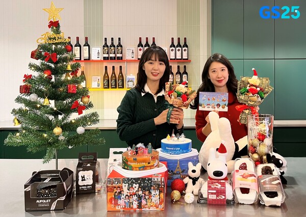 GS리테일이 운영하는 편의점 GS25가 본격적인 연말 시즌을 맞아 먹거리부터 인테리어 소품까지 ‘홈파티 필수템’을 한자리에 모아 선보인다. 사진= GS리테일