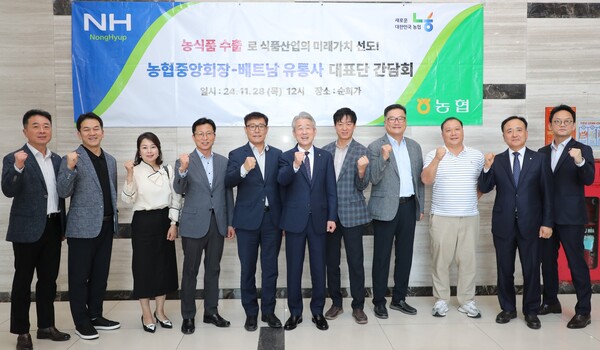 강호동 농협중앙회장(왼쪽에서 여섯번째)은 지난 28일 베트남 하노이에서 현지 유통사 및 농업 관련기관 대표들과 간담회를 갖고 기념촬영을 하고 있다. / 사진=농협