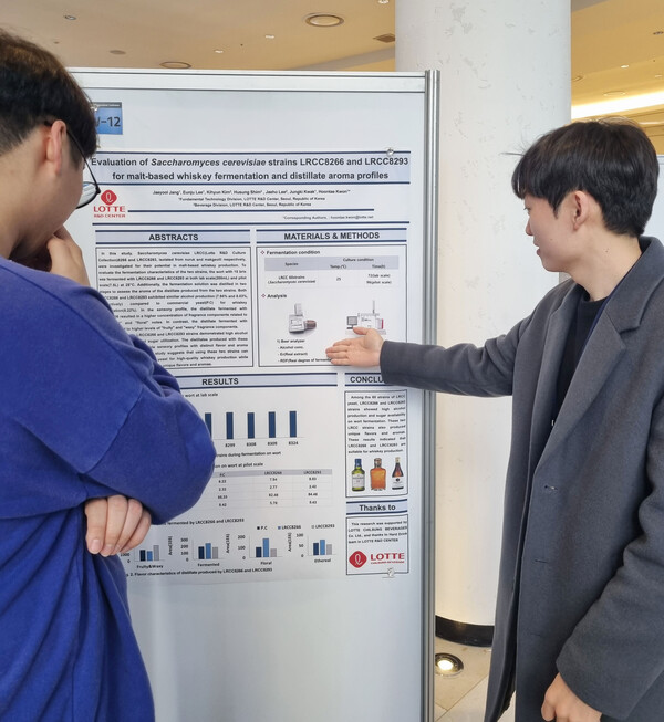대한미생물학회에서 위스키 제조에 적합한 효모 개발 성과를 발표하고 있는 롯데중앙연구소 연구원. 사진= 롯데중앙연구소