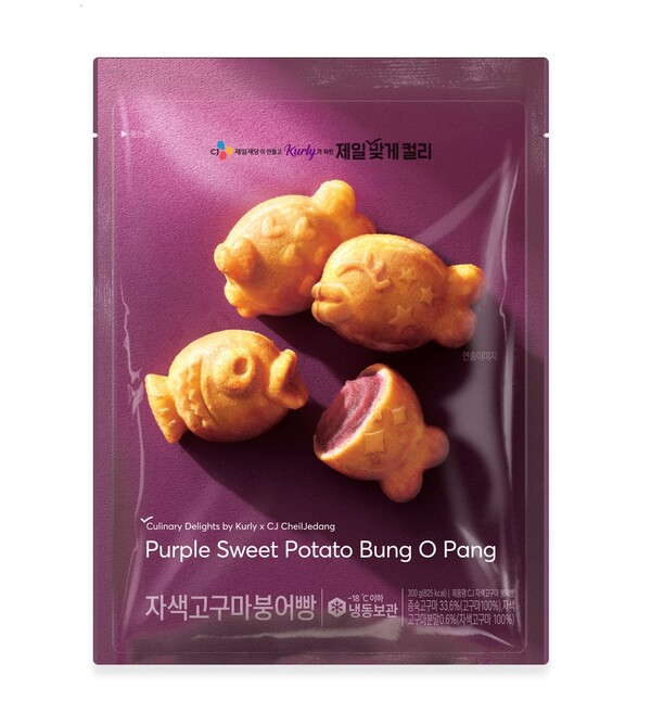 제일맞게컬리 자색 고구마 붕어빵 신제품 이미지. 사진= CJ제일제당