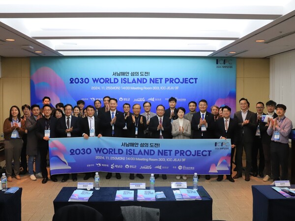 섬 보유 지자체 네트워크 확대…세계어촌대회서 강조 / 사진=목포시