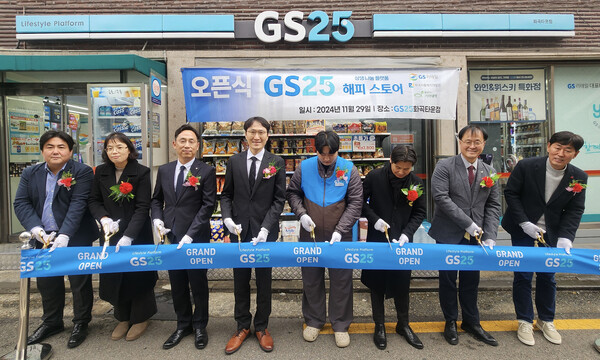 자립준비청년이 운영하는 편의점, 해피스토어 오픈식에서 관계자들이 컷팅식을 진행하고 있다 / 사진=GS리테일