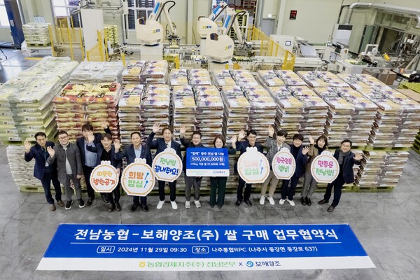 보해양조가 지난달 29일 농협경제지주 전남본부(본부장 박종탁)와 함께 '광주전남 지역 쌀 소비 촉진을 위한 업무 협약'을 체결했다고 2일 밝혔다. 사진= 보해양조