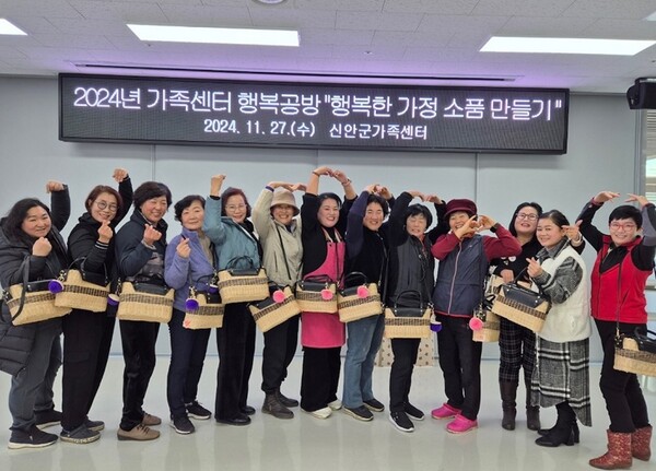 2024년 가족센터 행복공방(수요반) 단체 사진 / 사진 = 신안군