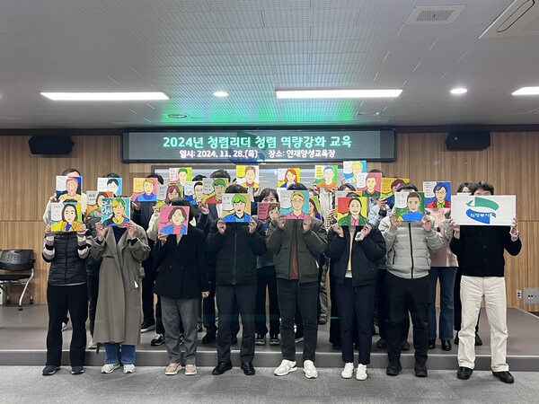 의정부시, 청렴리더 청렴 역량강화 교육 실시 / 사진=의정부시