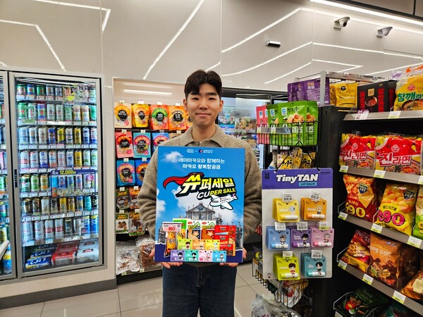 CU 연말 할인 기획전. 사진= BGF리테일