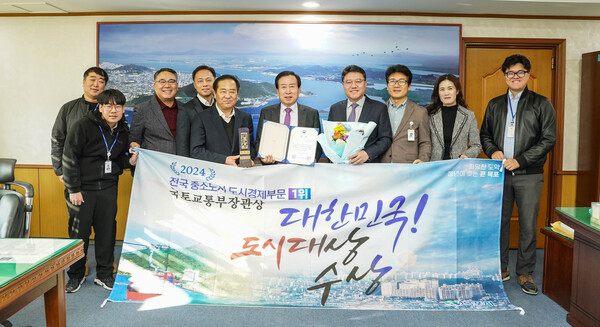 목포시가 국토교통부 주관의 ‘2024 대한민국 도시대상’에서 5년 연속 수상의 영광을 안았다. / 사진=목포시